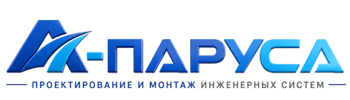 Проектирование и монтаж инженерных систем в Похвистневе 2026